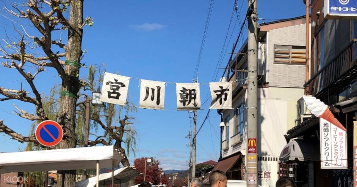 名古屋発 世界遺産 白川郷 と飛騨高山を巡る日帰りツアー Klook クルック Klook クルック